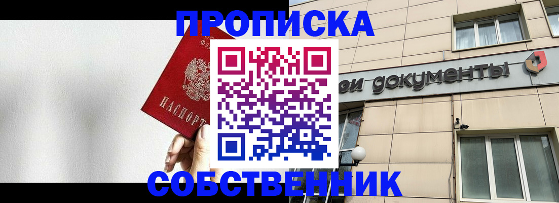 регистрация для школы в Заозёрном