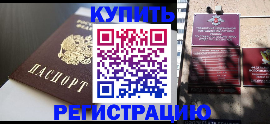 найти адрес прописки в Заозёрном